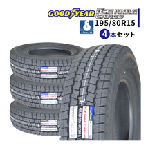 4本セット 195/80R15 2023年製 新品スタッドレスタイヤ GOODYEAR ICE NAVI CARGO アイスナビ カーゴ 195/80/15 ハイエース_画像1