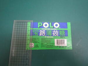 中国 POLO 宝路薄荷糖 パッケージ