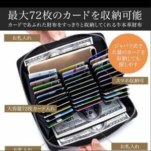 （新品未使用）constantinopleカード入れ本革36枚長財布　ブラウン