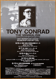 トニー・コンラッド 1998年 来日ツアーチラシ ◆Tony Conrad Japan Tour 1998 flyer 検）La Monte Young Faust