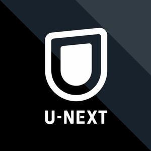 U-NEXT ファミリーアカウント