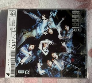 櫻坂46 7thシングル 「承認欲求」 通常盤 未開封