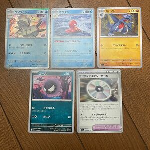 ポケモンカード　ポケットモンスター　強化拡張パック　レイジングサーフ ポケカ ポケモンカードゲーム ノーマル キラ