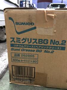 スミグリス　ベアリンググリスＮｏ.2 400g×20本