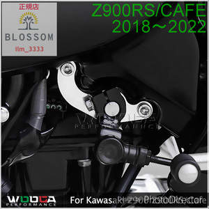 ★全国一律 送料2000円★新品未使用 Z900RS/CAFE 全2色 シフトホルダー チェンジロッド シャフトブラケット 2018年式〜2022年