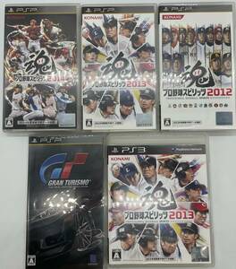 NS33049 PSP PS3 ソフト 5本セット プロ野球スピリッツ 2014 2013 2012 グランツーリスモ プレイステーション スポーツ レース 箱説あり