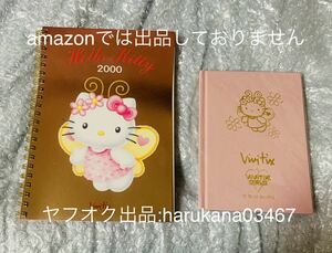 未使用 当時物　 Hello Kitty ハローキティ　VIVITIX GIRLS ノート ＆ リングノート サンリオ 2000年 天使 エンジェル フェアリー ピンク