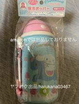 未使用 シナモロール 保冷ホッパー 水筒 プッシュボタン ストロー/プラコップ/タンブラー/ANA おでかけバッグ サンリオ 2004 05 06 2011年_画像2