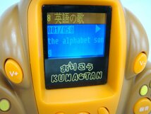 B459T フュージョン マーケティング おりこうKUMA-TAN FCG-01 知育玩具 読み聞かせ 昔話 クマタン KUMATAN_画像3