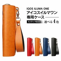 プルプラ アイコスイルマワン対応 PU レザーケース ILUMAONE専用 耐衝撃 傷つき防止 ストラップ付き 持ち運び便利 (Brown)_画像2