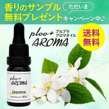 プルプラ 国産 アロマオイル 10ml ガラススポイト 遮光瓶 お試しサンプル付き アロマディフューザー用 アロマストーン用 (ジャスミン)_画像1