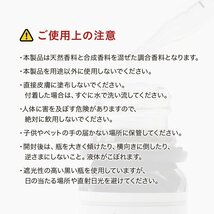 プルプラ 国産 アロマオイル 10ml ガラススポイト 遮光瓶 お試しサンプル付き アロマディフューザー用 アロマストーン用 (ジャスミン)_画像8