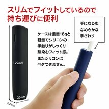 プルプラ アイコスイルマワン対応 シリコンカバー ソフトケース 保護ケース ILUMAONE専用 (ブラック)_画像5