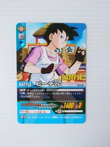 データカードダス ドラゴンボールZ2 ファイナルエディション サンプルカード ビーデル 未使用品 