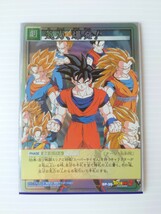 ドラゴンボール カードゲーム 2005年 ドラゴンボールZ 抽選当選品 SP-39 気力、爆発！ 未使用品 _画像1