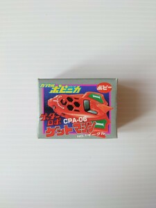 ポピー カプセルポピニカシリーズ ゲッターロボ ゲットマシン NO.1 イーグル 新品