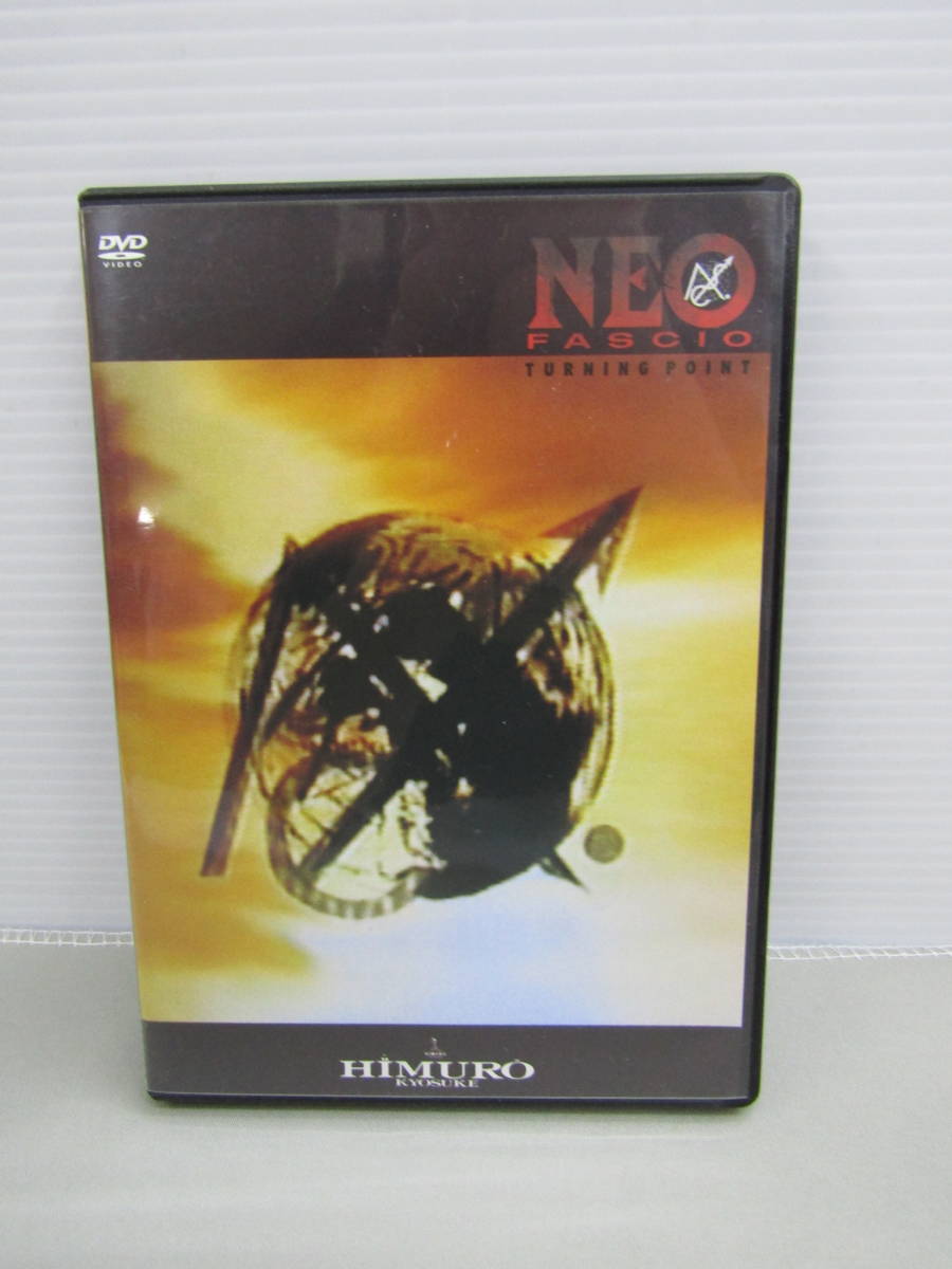 Yahoo!オークション -「neo fascio turning point [dvd]」の落札相場 