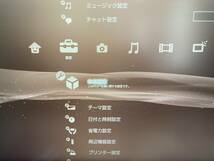 【送料無料】プレイステーション3 Playstation3 本体　CECH-2000A　ジャンク品_画像7