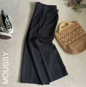 MOUSSY ワイドパンツ　ハイウエスト　黒　ブラック　ドット柄　レディースサイズ1 ボトムス　美品　マウジー　スラックス