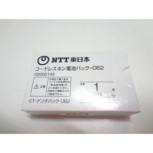 NTT製 デンチパック－０６２ CT - 電池パック-062 新品 JP-043405N