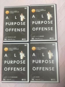 すべてのディフェンスに対応するオールパーパスオフェンス バスケットボール 原田茂 1030-S 全4巻