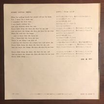 【美品 赤盤 EP】BEATLES - Rock And Roll Music／Every Little Thing／AR-1192／ビートルズ ロック アンド ロール ミュージック_画像2