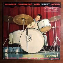 【1960年 LP】白木秀雄 Hideo Shiraki／モダン・ドラミング・アンド・スリーピー・モード Modern Drumming 松本英彦 福原彰 世良譲／JV5011_画像1