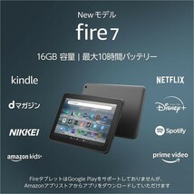 Fire 7 タブレット（7インチディスプレイ）16GB （2022年）ブラック 第12世代 B099HDFGJ6_画像2