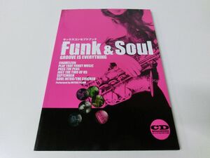 サックスコンセプトブック Funk&Soul 藤野美由紀 CD付き