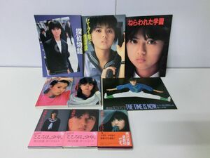 薬師丸ひろ子 写真集 映画パンフレット 9冊セット