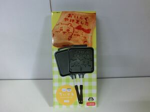 ちいかわ ホットサンドメーカー 未開封品