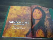 加藤紀子写真集 PARADISE LOST 失楽園　1992年初版_画像3