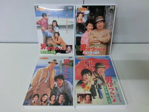 男はつらいよ DVD 4本セット 平成4年〜7年作品 渥美清 山田洋次