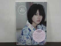 未開封　大西桃香 2nd写真集 桃の眺め方　Loppi・HMV限定カバー版A　AKB48_画像1