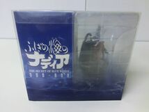 ふしぎの海のナディア DVD-BOX 完全予約限定生産_画像1