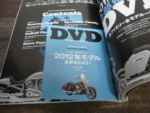 クラブ・ハーレー　CLUB HARLEY 2011年10月号　DVD付き_画像3