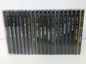 THE Classic COLLECTION ザ・クラシック・コレクション 1〜105巻+4枚セット デアゴスティーニ
