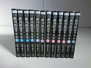 銀河鉄道999 文庫版 全12巻セット 松本零士