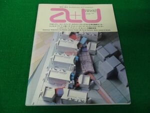 建築と都市 a+u No.209 1988年2月アイゼンマン/ロバートソン・アーキテクツ：フランクフルト大学生物学センター※歪み、角剥がれあり