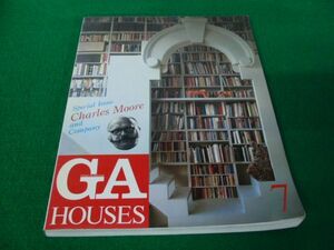 GA HOUSES 世界の住宅7　1984年4版※歪み、角剥がれあり