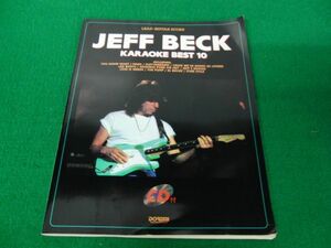  Lead * guitar * score Jeff * Beck karaoke * the best 10*CD lack of 