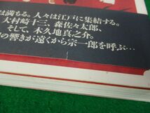 竹光侍 1〜7巻セット 松本大洋 ビッグスピリッツ コミックス スペシャル※カバーに傷みあり_画像7