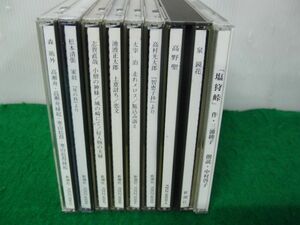 新潮社 朗読 CD The CD Club 7枚+他1枚