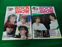 ロック・ショウ 1985年3、4月号※4月号ピンナップ欠品_画像1