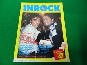 インロック 1985年2月号ステッカー付き※ミニポスター欠品