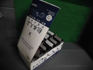 松本人志 世界の珍獣 第1弾　全12種セット フィギュア袋は未開封　カード付　食玩(ガム抜き）