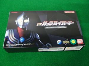 ウルトラマントリガー DXガッツハイパーキー ウルトラマンティガキーセット 開封品