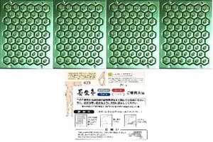 長生灸ライト200壮（箱なし）　★使用説明書、ツボ冊子（簡易版）付★　肩こり、腰痛　せんねん灸