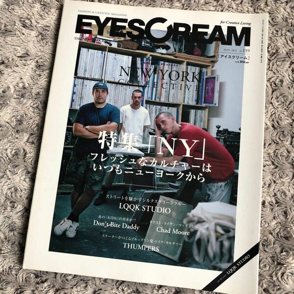 ＥＹＥＳＣＲＥＡＭ (２０１５年１１月号) 月刊誌／スペースシャワーネットワーク