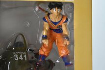 未開封 一番くじ ドラゴンボールZ カプセルコーポレーション&メカ編 メカフィギュア賞 孫悟空[DBZ][非売品][当時物]H_画像2